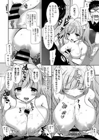 COMIC ExE 08 [Digital]