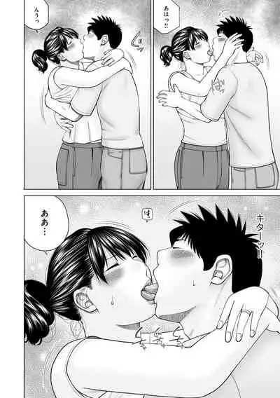 WEB Ban COMIC Gekiyaba! Vol. 153