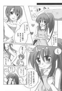 (C82) [Titokara 2nd Branch (Manami Tatsuya)] Chitose Karasuyama Dai2 Shucchoujo Soushuuhen 2005-2007 (Various)