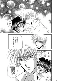 [Studio Dimple (Tsumugi Kyuuta)] Bishounen Kinbaku Nisshi Soushuuhen 1 [Digital]