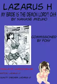 [Nanase Mizuho] Oyomesan wa Maou!? | My Bride is the Demon Lord!? Ch. 1-6 [English] [Lazarus H]