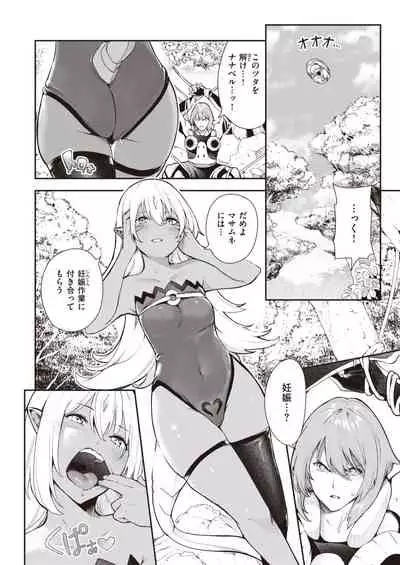 WEEKLY Kairakuten Vol.34