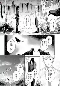 comic marginal vol.11