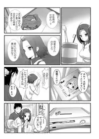 COMIC Ananga Ranga Vol. 3 [Digital]