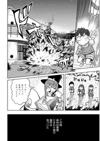 COMIC Kairakuten 2017-01 [Digital]