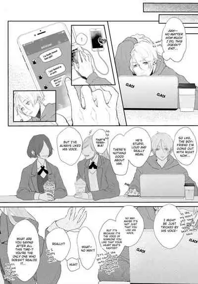 [Mochizuki Uta] Amai Koe wa Saidai Volume de | With a Sweet Voice, in the Loudest Volume 1-3 [English]