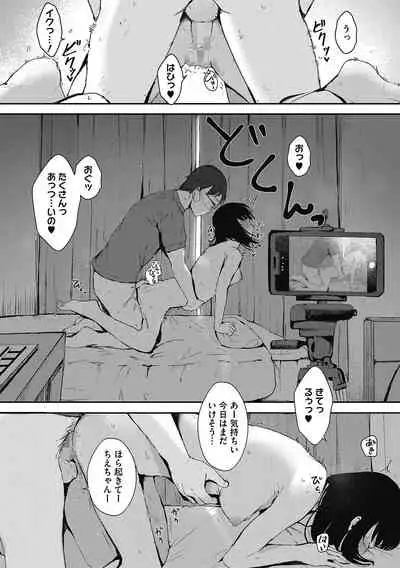 [Anthology] LQ -Little Queen- Vol. 44 [Digital]