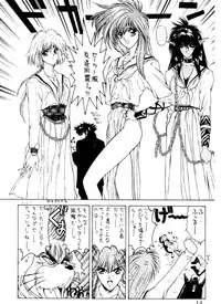 [NAS-ON-CH (NAS-O)] Lowest Turbo (Bastard!, Future GPX Cyber Formula, Idol Tenshi Youkoso Yoko)