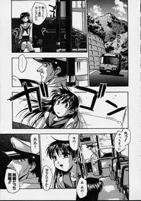 [Kirara Moe] Biyou Nyuueki | Be Your New'ake