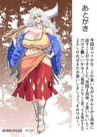 [Danna] Touhou Pragmatizer Sono 16 (Touhou Project)