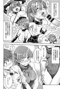 [Okara] Gentei Kanojo ~ A Limited Sweetheart