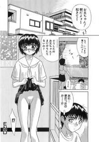 [Anthology] The Lolita