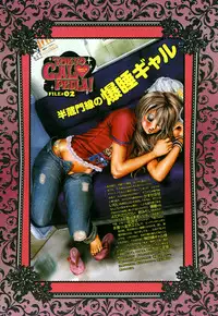 [Tabe Koji] Tabe Bitch [2008-05-15]