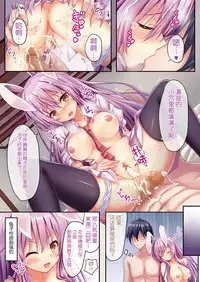 [Guild Plus (O-bow)] Udonge no Seikatsu Jijou (Touhou Project) [Chinese] [Kanade汉化组] [Digital]