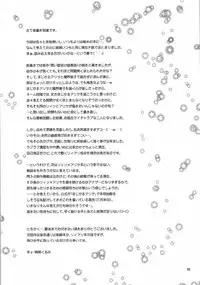 (COMIC1☆10) [C.A.T (Morisaki Kurumi)] Futari no HI・MI・TU (The Legend of Heroes: Sen no Kiseki) [Chinese] [沒有漢化]