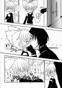 (C61) [Momo no Tsubomi (Various)] Eru Eru 16 (Various)