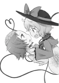 (Reitaisai 13) [02 (Harasaki)] FREAKS OUT! (Touhou Project) [English]