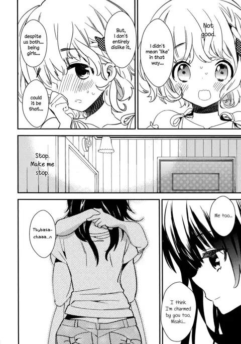 Torotoro no Koi Ch. 1-4