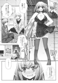 [Arcana (mi)] Anata to Watashi no Koi Moyou. - Love Story Between You & Me