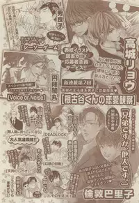 Chara Selection 2015-05