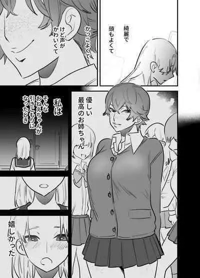 Futanari Yuri Soushuuhen futanari deka onna × chibi onna no atsui seikoui