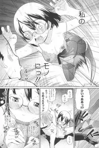 [Teri Terio] Natural