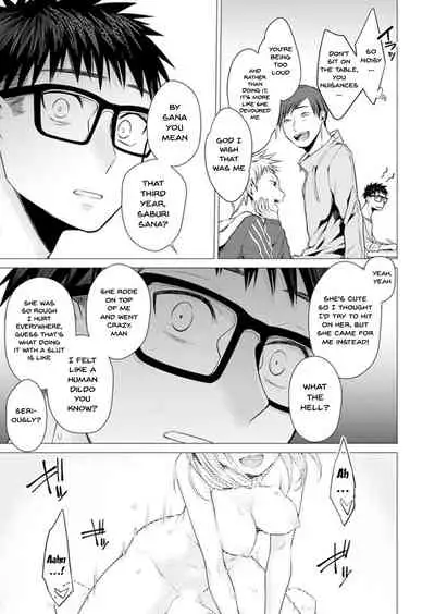 [Tsugumi Suzuma] Ato 1mm de Haicchau ne? Zakone Shitetara Tonari no Joshi ni Ijirarete... 1-10, 12-13 | You're Just 1mm Away To Getting It In Right? But If I Start Touching The Girl Sleeping In Front Of Me... Ch. 1-10, 12-13 [English] {Doujins.com}