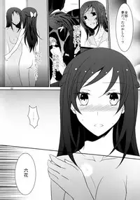 (C84) [434 Not Found (isya)] Lament -Hope or Despair- (Doki Doki Precure)