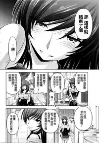 [Kakei Hidetaka] Kuchi Dome Ch.1-11+After+Side Story2 [Chinese]