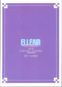 (CR32) [Oh!saka Spirits (Ugeppa, Aiyama Toshikazu, RT.)] ELLEAIR (Beat Angel Escalayer)