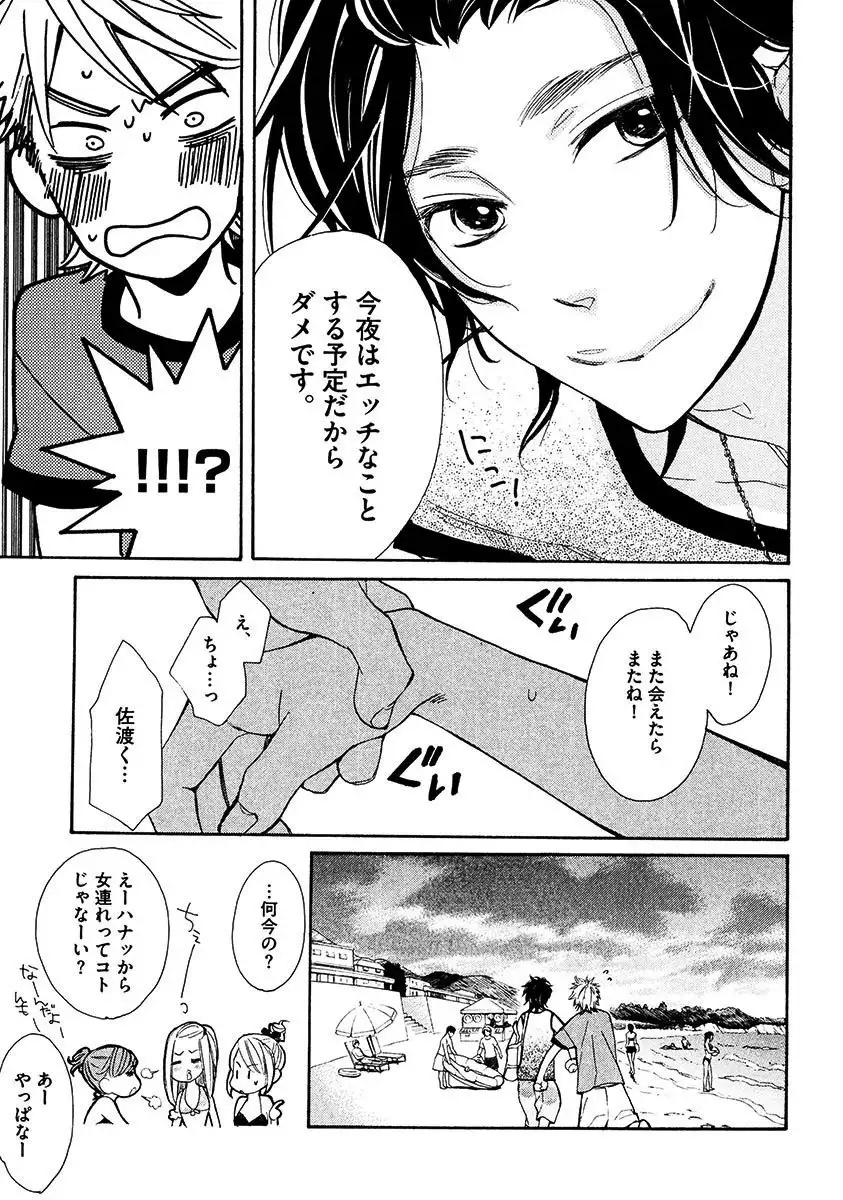 Kimi Note - Your Note