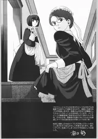 (C65) [Ganso Sonodaya (Sonoda Kenichi)] Megaton Punch 4 Emma & Shirley (Various)