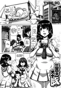 [TYPE.90] Sanbiki no Onabuta (COMIC MILF 2016-10 Vol. 32) [English] [Neeko7]