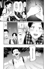 Comic JSCK Vol.6 2016-09