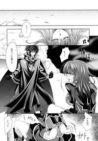 (C75) [Zattou Keshiki (Okagiri Sho)] UROBOROS (Super Robot Wars Z)