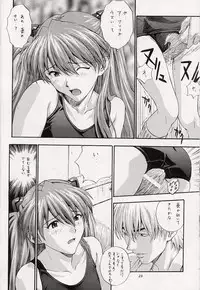 (C64) [Nakayohi (Izurumi)] A-three (Neon Genesis Evangelion)