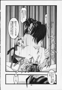 (SC6) [MLC Design House (LIN)] TWIN SIGNAL (Hikaru no Go)