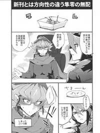 Deki teru 2-ri ga raidingusūtsu o kite takusan etchi suru hon