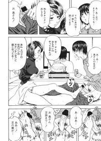Comic Shingeki 2006-03