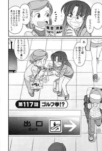 [Charlie Nishinaka] Cheers! 14