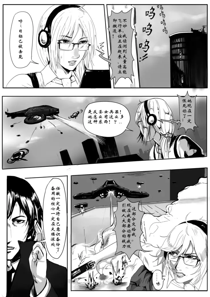 Artist - 马户骚酒