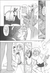 [Konata Hyuura] Bakuhatsu Sunzen!!