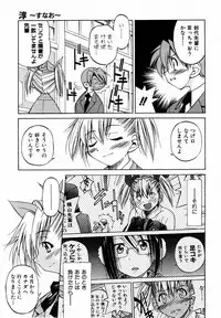 COMIC AUN 2006-06 Vol. 121