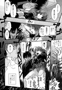 [Ikuya Daikokudou] Onaho to Omocha to Costume