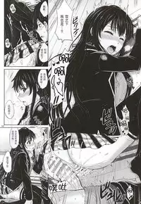 (C88) [studio A (Inanaki Shiki)] Sanrenkyuu wa Asa made Nama Yukinon. (Yahari Ore no Seishun Love Come wa Machigatteiru.) [Chinese] [脸肿汉化组]