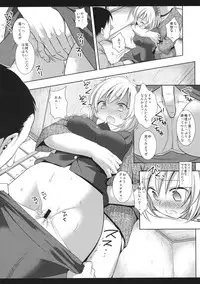 (Kouroumu 11) [Nagiyamasugi (Nagiyama)] Touhou Ryoujoku 33 Aki Shimaidon (Touhou Project)