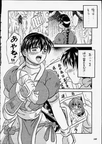 (C59) [METAL (Choujigen Kurumi)] SNIPERS (Various)