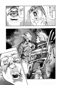 [Onikubo Hirohisa] Mehyou | Female Panther Volume 3