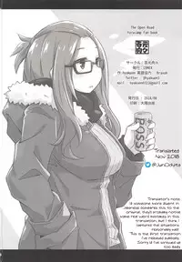 (C94) [Hyakuen Nikuniku (hyakuen)] The Open Road (Yuru Camp) [English] [JunOchita]