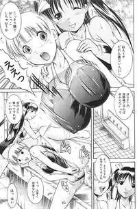 [Kiduka Eiji] Shousui